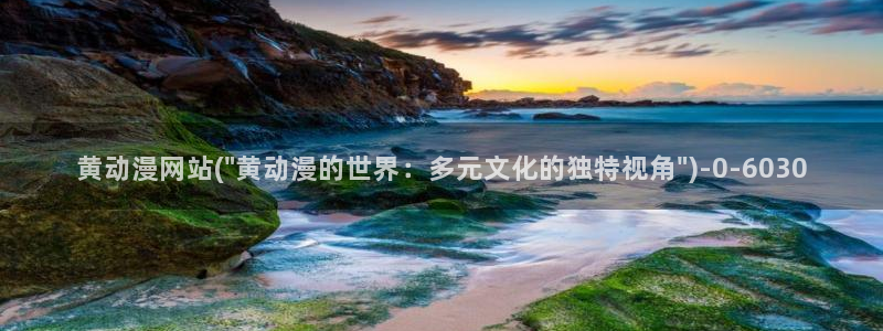 韩国动漫