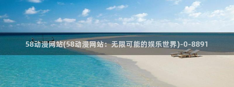 色情动漫
