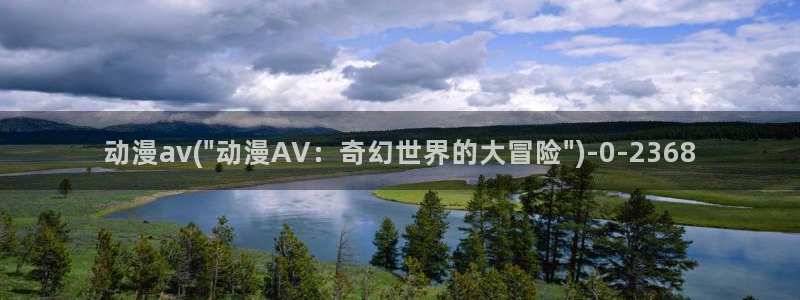 挠脚心动漫