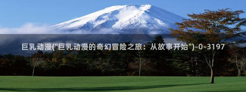 吸血鬼动漫